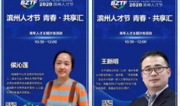 滨州市最新爆料新闻报道,揭秘重大事件背后的真相