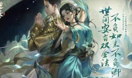 逆水寒天赏皮肤最新爆料,华丽造型引期待