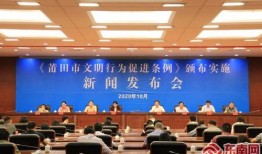 莆田市新闻爆料电话,倾听民声，守护城市和谐”