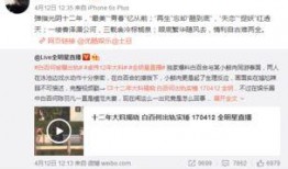 去年卓伟爆料了吗视频,揭秘娱乐圈幕后真相