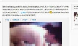 小鱼老公爆料视频,夫妻生活幕后真相