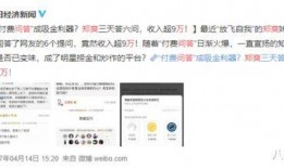 娱乐爆料去哪找啊知乎,知乎成热门信息来源